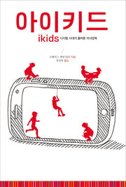 아이키드
