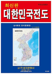 대한민국전도(행정)