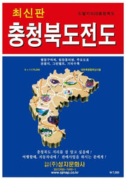 충청북도 전도(도별지도 3)