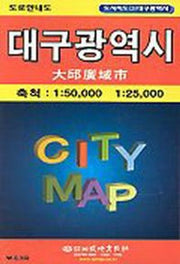 대구광역시(도시지도 3)
