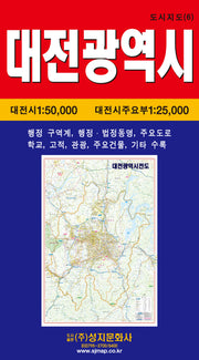 대전광역시 전도