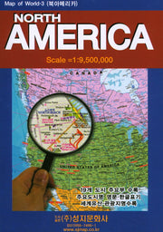 NORTH AMERICA 북아메리카(Map of World 3)