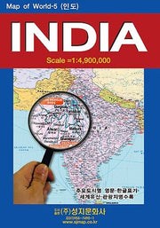 INDIA 인도 1:4,900,000(Map of World 5)