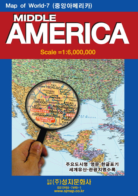 Middle America(중앙아메리카)(케이스)(휴대용)