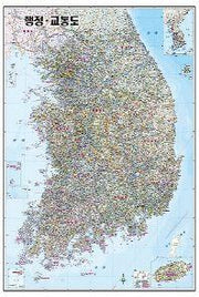 행정교통도(코팅원지)