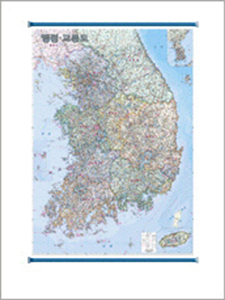행정교통도(표구)(108*156)(4*6전지2매)(전2권)