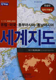 세계지도-한글판(케이스접지/휴대용)