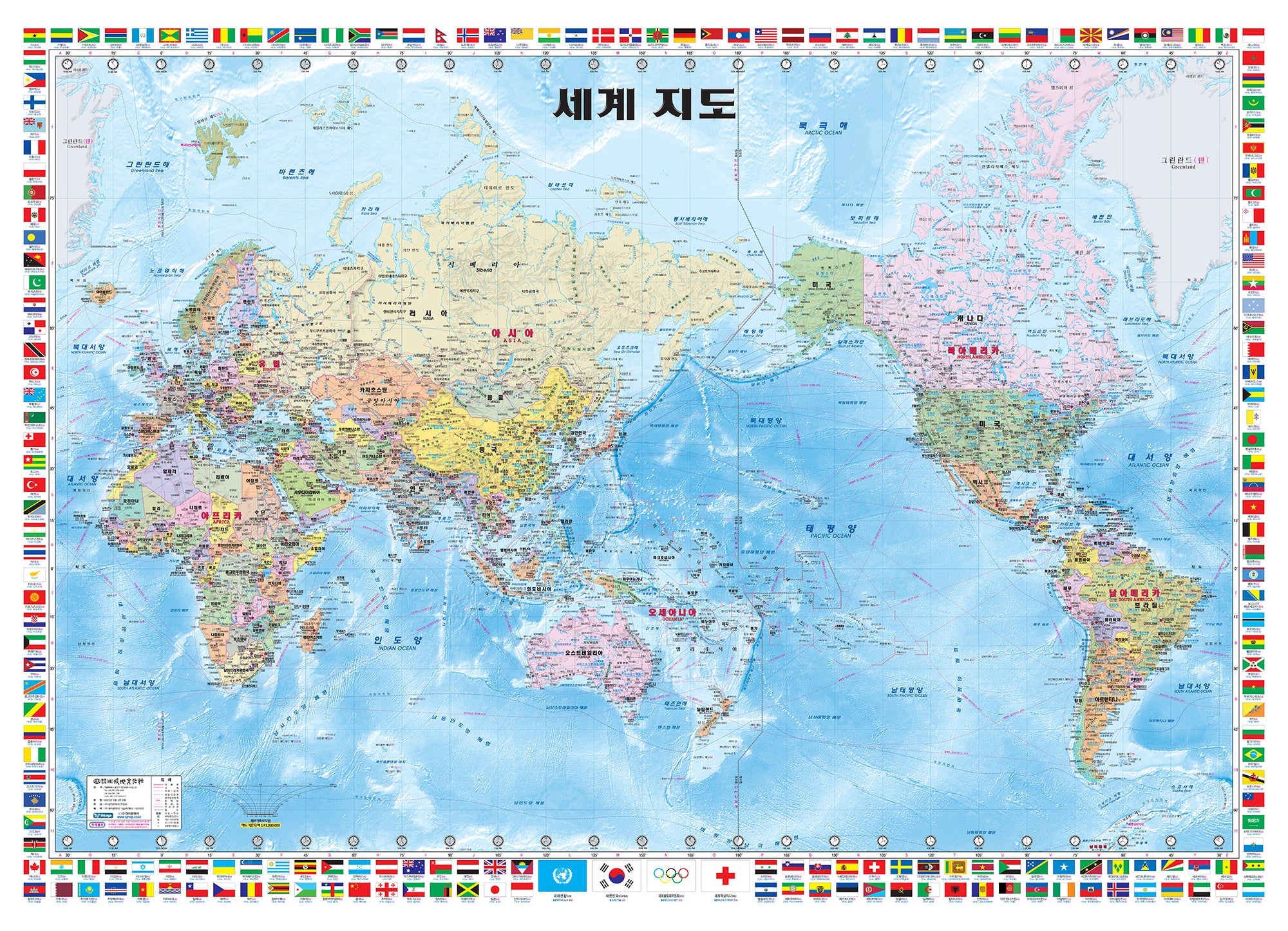 국기로 찾는 세계지도(코팅원지)