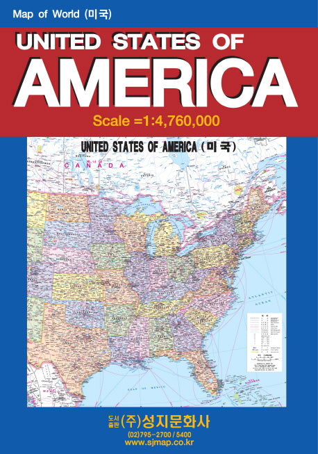 United States Of America: 미국(케이스 접지/휴대용)