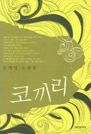 코끼리