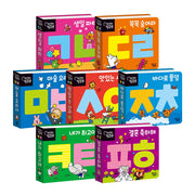 미니 깜찍 팝업북 ㄱㄴㄷ 세트(개정판)
