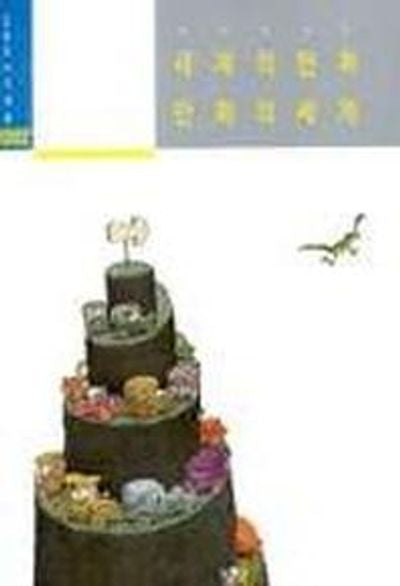 세계의 만화 만화의 세계(오늘의 시각예술 002)