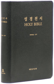 개역개정 ESV한영대조성경(NKES87EDI/대/가죽/무지퍼/무색인/검정/랩핑)