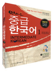 안녕하세요 중급 한국어 1(영문판)(Paperback)