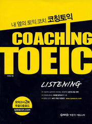 Coaching TOEIC Listening