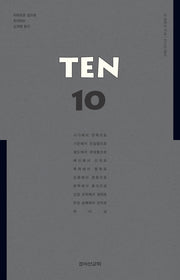 Ten(10)