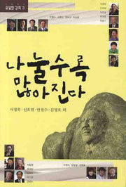 나눌수록 많아진다(유일한 강좌 3)