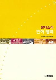 몬테소리 언어영역