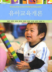 유아교육개론