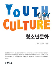 청소년문화