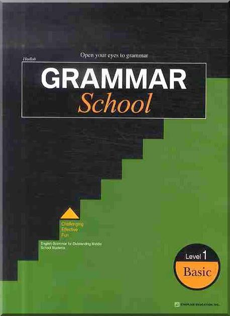 GRAMMAR SCHOOL Level 1(BASIC)