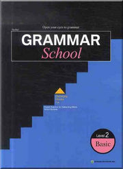 GRAMMAR SCHOOL Level 2(BASIC)