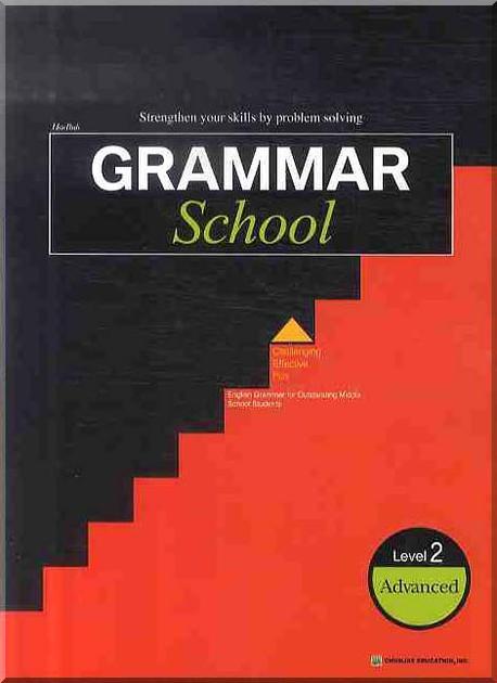 GRAMMAR SCHOOL Level 2(ADVANCED)