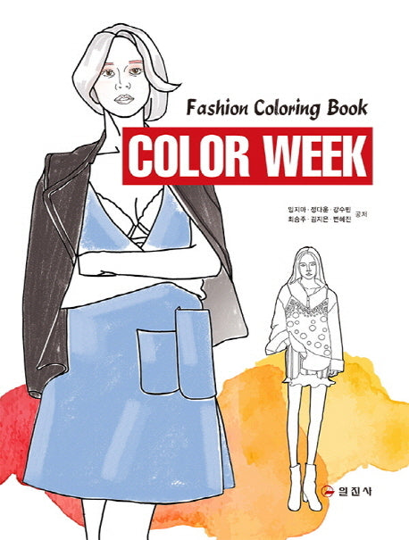Color Week
