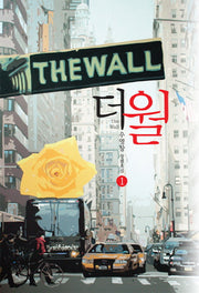 더 월 1