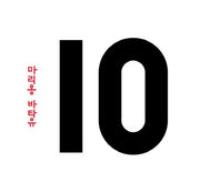 10(팝업북)(팝업북)