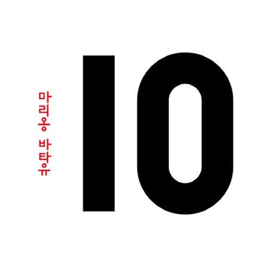 10(팝업북)(팝업북)