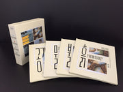 꼬마과학자 시리즈 세트(양장본 Hardcover)(전4권)