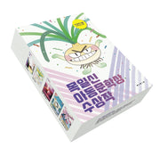 목일신아동문학상 수상작 5종 세트(전5권)
