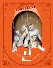 끈(양장본 Hardcover)