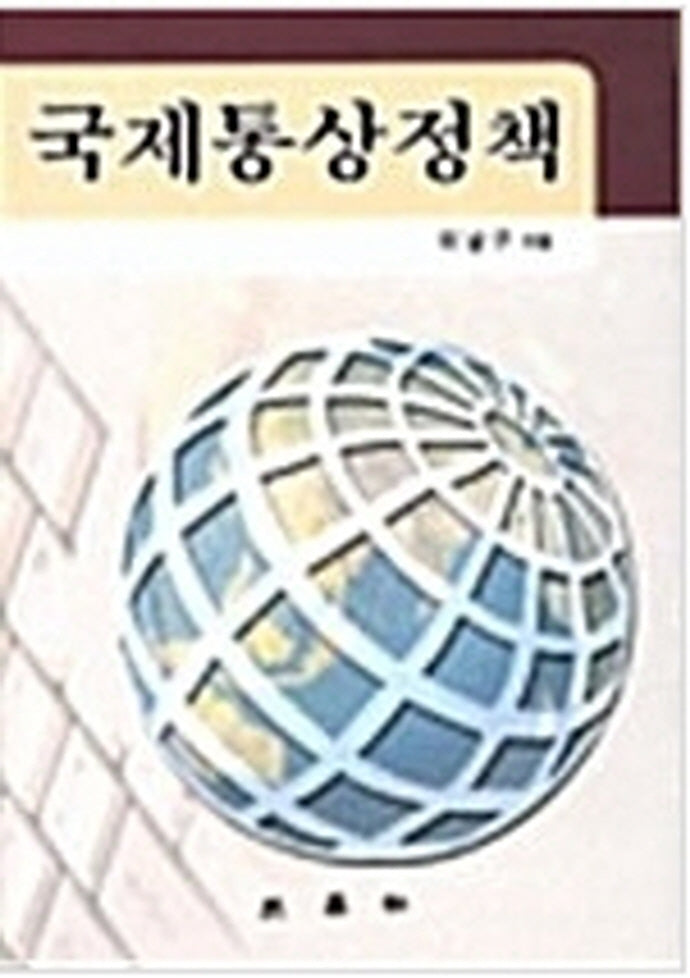 빚진 자로 살 것인가 빌려주는 자로 살것인가