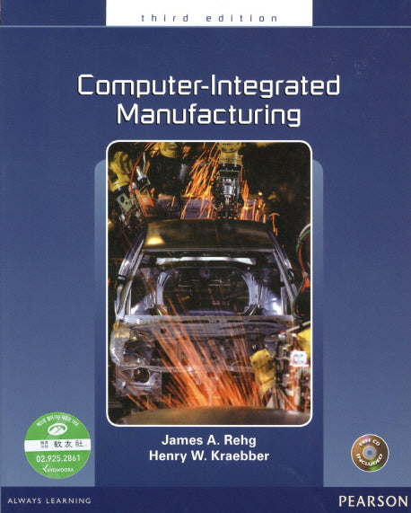 Computer Integrated Manufacturing(3판)(CD-ROM1장포함)(Paperback)