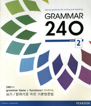 Grammar 240 2