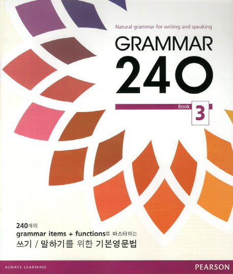 Grammar 240 3