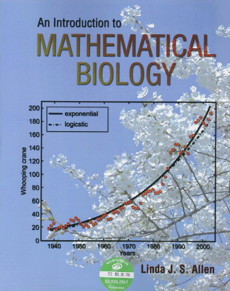 Mathematical Biology(An Intrroduction to)