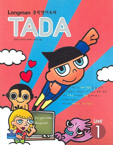 중학영어독해 Level 1(Longamn TADA)