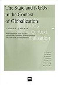 THE STATE AND NGOS IN THE CONTEXT OF GLOBALIZATION