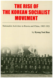 The Rise of the Korean Socialist Movement
