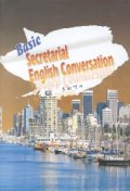 Basic SECRETARIAL ENGLISH CONVERSATION