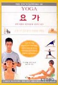 요가