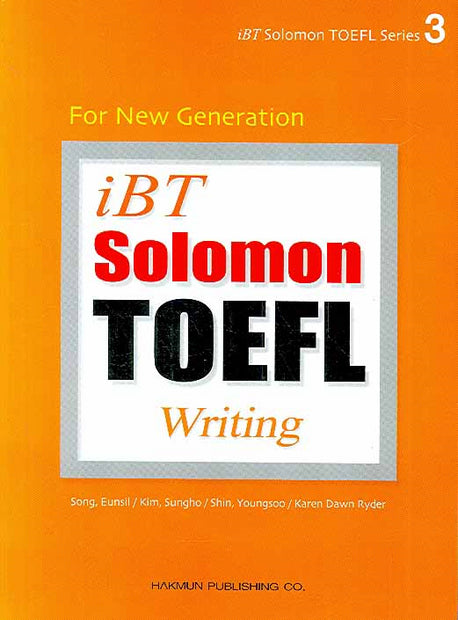 IBT SOLOMON TOEFL WRITING(For New Generation)(CD1장포함)(iBT Solomon TOEFL Series 3)