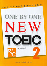 ONE BY ONE New TOEIC 2
