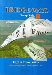 Bridgeways  Group Style 1(CD1장포함)