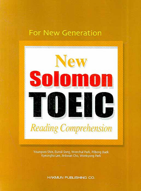 New SOLOMON TOEIC(For New Generation)