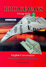 BRIDGEWAYS GROUP STYLE 2(CD1장포함)
