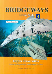 BRIDGEWAYS GROUP STYLE 3(CD1장포함)